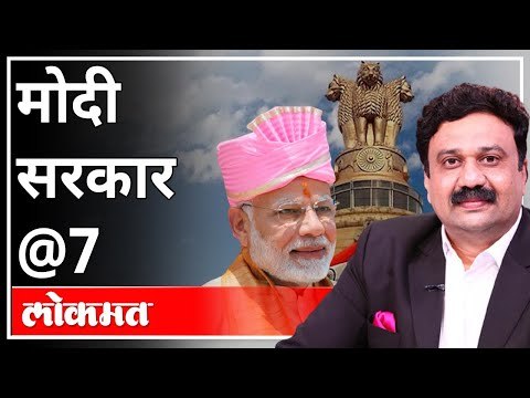 महायुद्ध LIVE - नरेंद्र मोदी सरकारची सात वर्ष | With Ashish Jadhao | Madhav Bhandari | Umesh Patil