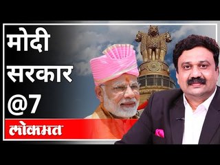महायुद्ध LIVE - नरेंद्र मोदी सरकारची सात वर्ष | With Ashish Jadhao | Madhav Bhandari | Umesh Patil