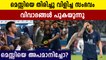 Controversy Erupts After Messi Got Withdrawn By Pochettino During PSG Vs Lyon | Oneindia Malayalam