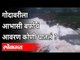 नाशिकमध्ये गोदावरीची अवस्था पाहून डोळ्यात पाणी येईल | Godavari River | Nashik News