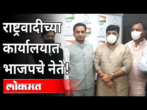 भाजप-राष्ट्रवादीचा 'पुणे पॅटर्न'; राजकीय दिलजमाई बघितलीत का? Girish Bapat | Jagdish Mulik |Pune News
