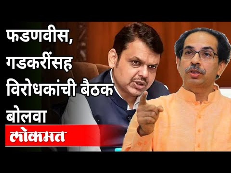 चंद्रकांत पाटील यांची उद्धव ठाकरे आणि अजित पवारांवर टीका | Mahavikas Aghadi Government | Maharashtra