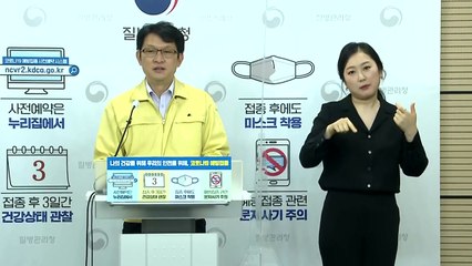 방역당국 "연휴 뒤 확진자 점진적 증가 가능성" / YTN