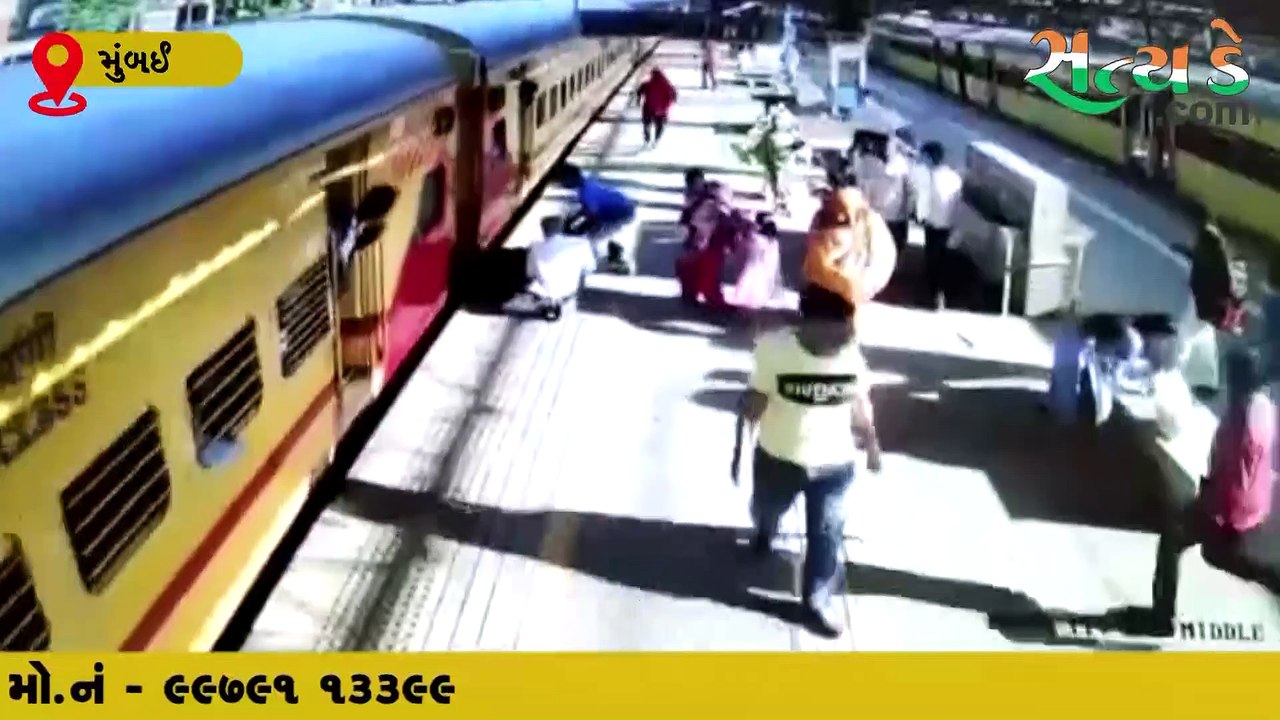 vasai Railway station । CCTV footage । ચાલુ train માં ચઢવા જતાં મહિલા પડી । રામ રાખે તેને કોણ ચાખે