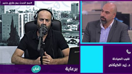 نقابة الصيادلة توضّح لـ"مع الحدث" أسباب ارتفاع أسعار مطاعيم الانفلونزا في الأردن