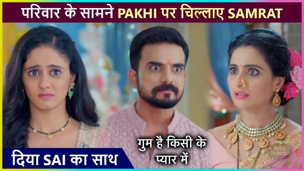 Samrat Supports Sai & Goes Against Pakhi l Ghum Hai Kisikey Pyaar Meiin
