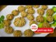 Purnacha Maaza Modak Recipe by Chef Yogita Bile | Recipe for Ganesh Chaturthi