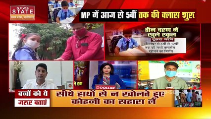 स्कूल खोलने को लेकर सुप्रीम कोर्ट का बड़ा फैसला