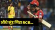 IPL 2019: Chennai Super Kings vs Royal Challengers Bangalore:Virat Kohli fail, Harbhajan Singh rocks