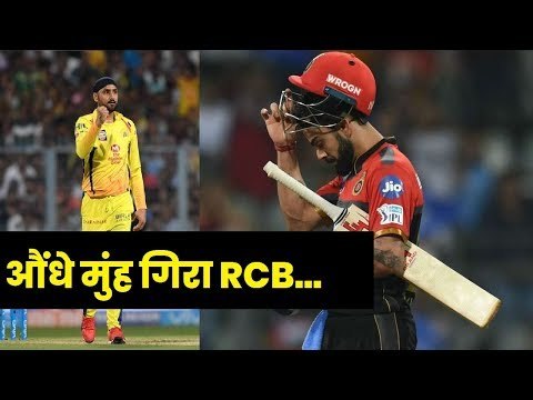 IPL 2019: Chennai Super Kings vs Royal Challengers Bangalore:Virat Kohli fail, Harbhajan Singh rocks