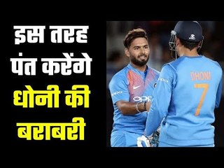 Download Video: ‘Rishabh Pant needs 15 years to be MS Dhoni’: Sourav Ganguly