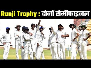 Ranji Trophy preview : Bengal Vs Karnataka, Gujrat Vs Saurashtra