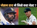 Rohit Sharma or David Warner ?  Jason Roy has his pick रोहित या वॉर्नर ? क्या कहते हैं जैसन राय