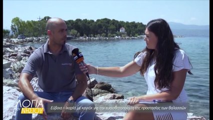 Λόγια του νησιού - Άγγελος Χριστοφίδης