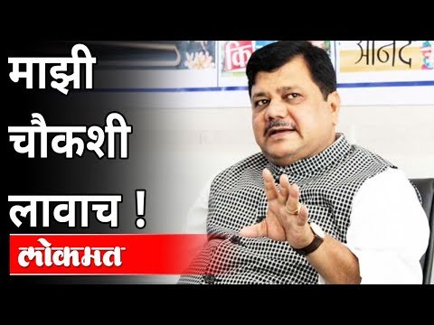मुंबै बँकेतील घोटाळ्याची चौकशी करावी | Pravin Darekar demands Enquiry into Alleged Mumbai Bank Scam