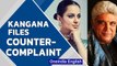 Kangana Ranaut files counter-complaint against Javed Akhtar alleging extortion | Oneindia News