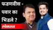 Petrol Diesel दरवाढीवरून रोहित पवारांचा फडणवीसांवर वार|Rohit Pawar Vs Devendra Fadnavis |Maharashtra