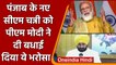 Punjab New CM Charanjit Singh Channi: PM Modi ने चरणजीत सिंह चन्नी को दी बधाई | वनइंडिया हिंदी