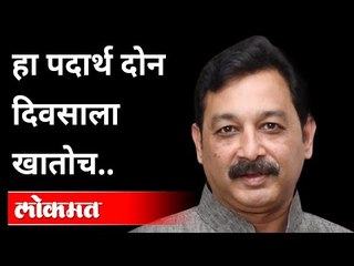 'हा' पदार्थ दोन दिवसाला खातोच... | Chatrapati Sambhaji Raje Bhosale Interview | Maharashtra News