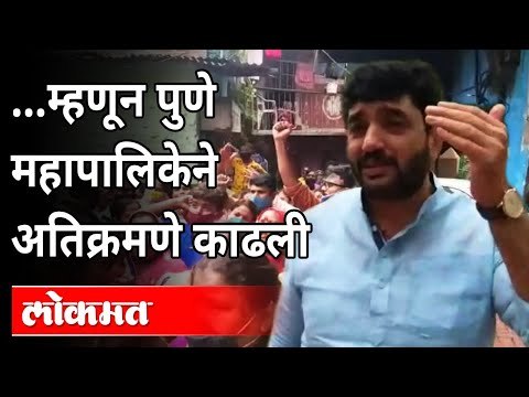 आंबील ओढा प्रकरणाबद्दल Murlidhar Mohol काय म्हणाले? PMC | Ambil Odha Vasahat In Pune | Pune News