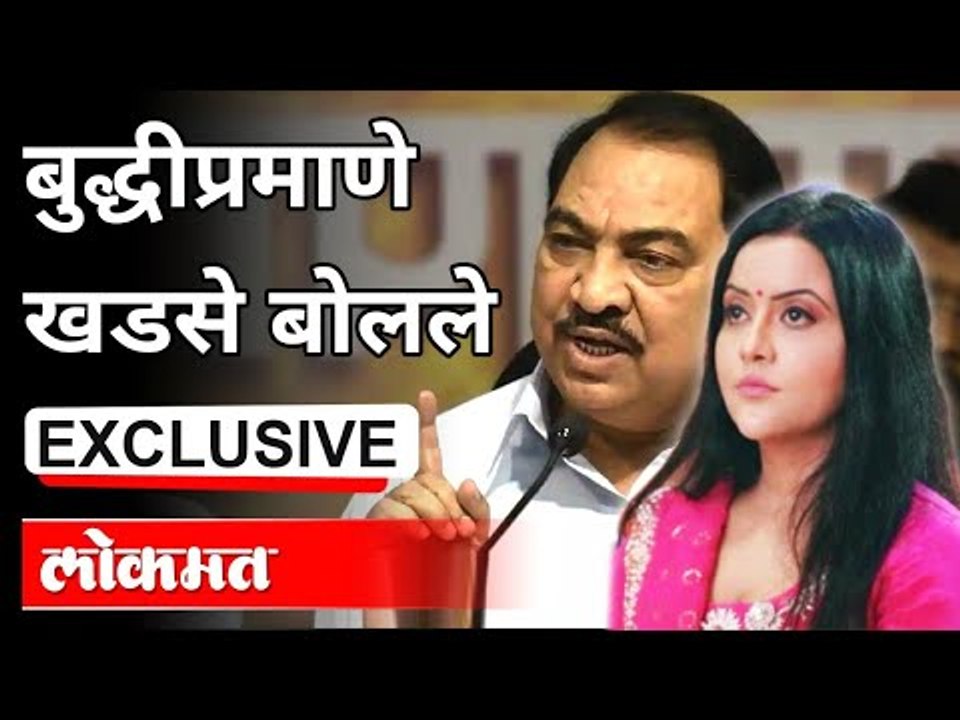 बुद्धीप्रमाणे खडसे बोलले | Amruta Fadnavis on Eknath Khadse EXCLUSIVE | Maharashtra News