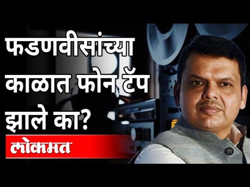 DGIPR चे अधिकारी इस्राईलला का गेले होते? Devendra Fadnavis Speech | India News