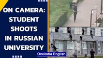 Russia: 8 dead after student shoots at Perm State University | Watch the shooter | Oneindia News