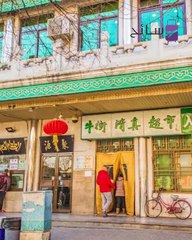 قصة شارع- شارع الألفي