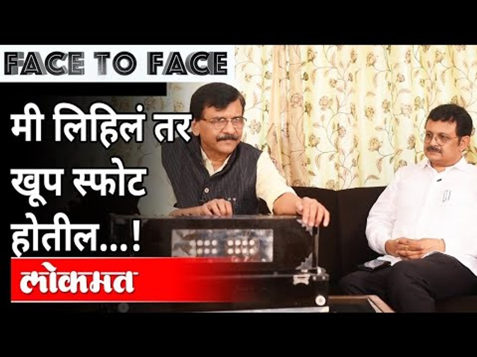 Sanjay Raut Interview | मी लिहिलं तर खूप स्फोट होतील...! | Atul Kulkarni | Maharashtra News