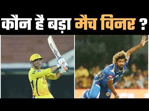 Dhoni owns Lasith Malinga in IPL battles: Scott Styris धोनी Vs मालिंगा