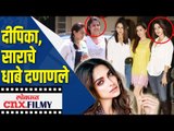 Deepika Padukoneकडे उद्या तर Sara Ali Khan, Shradha Kapoorकडे शनिवारी होणार चौकशी | Lokmat CNX Filmy