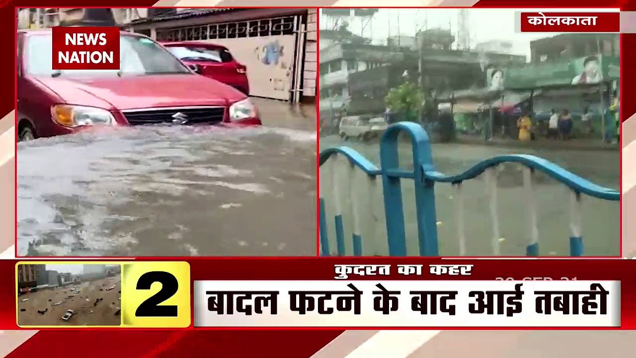 Kolkata suffers due to heavy rain, water filled in Kolkata airport