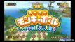 Super Monkey Ball Banana Blitz: Trailer oficial 1