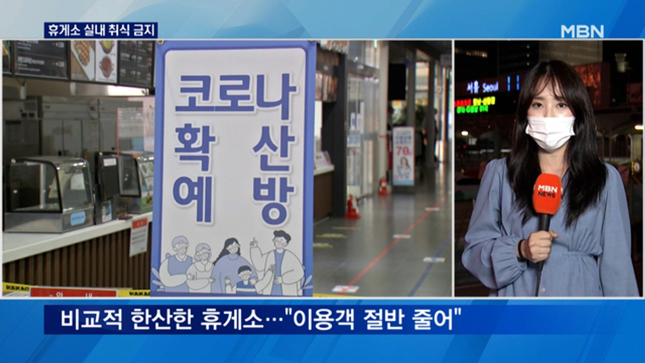 귀성길 정체 구간 대부분 풀려…이 시각 서울 요금소
