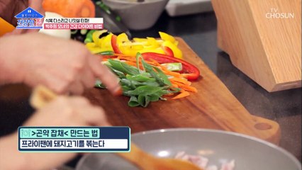 박주희가 추천하는 초 간단 다이어트 레시피 TV CHOSUN 202100920 방송