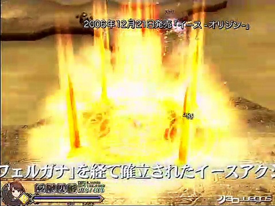 Ys Origin: Trailer oficial 1