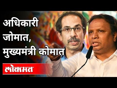 मुख्यमंत्र्यांच्या सहीनंतर शेरा कोण बदलतो?Ashish Shelar On CM Uddhav Thackeray | Winter Session 2020