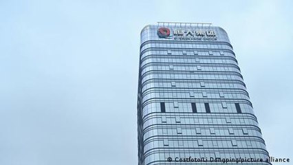 Unfinished Evergrande buildings stoke fear in China
