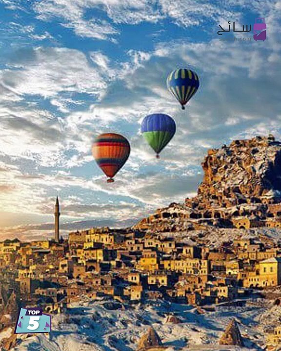 أرخص 5 وجهات سياحية