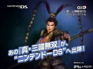 Dynasty Warriors Fighter's Battle: Trailer oficial 1