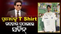 Dream Gift - Sachin Tendulkar Gifts Special Jersey To Golden Boy Pramod Bhagat