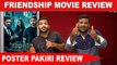 Friendship Movie Review | Poster Pakiri | Losliya | Harbhajan Singh | Arjun | Filmibeat Tamil