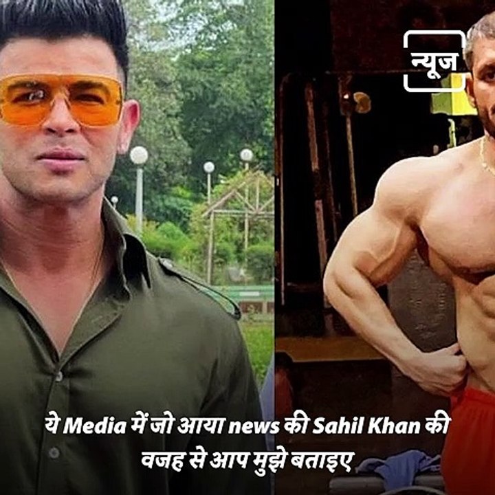 Sahil Khan In His Press Conference Says Manoj Patil Sold Fake Steroids