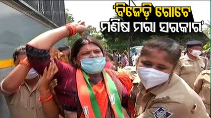 Body Of Missing Class 10 Student Recovered From Drain | Politics Heats Up In Odisha