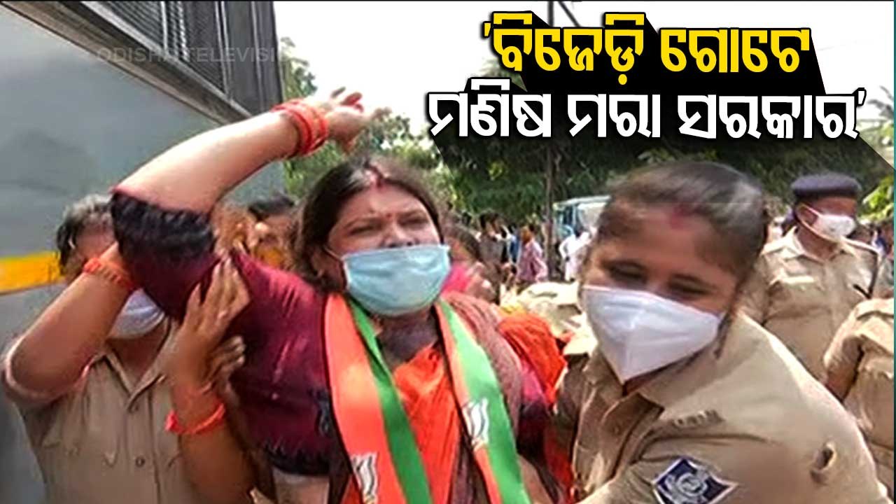 Body Of Missing Class 10 Student Recovered From Drain | Politics Heats Up In Odisha