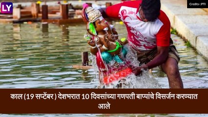 Section 144 In Kolhapur: कोल्हापूर जिल्ह्यात आज आणि उद्या 144 कलम लागू
