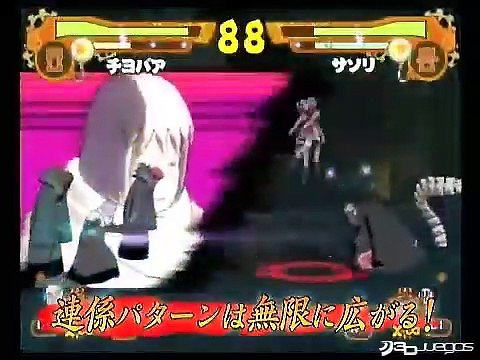 Naruto Narutimate Accel 2: Trailer oficial 1