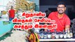 'போன் பண்ணுங்க... விதைகளை அள்ளுங்க' - அசத்தும் இளைஞர் ஜனகன்!