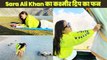 Sara Ali Khan कश्मीर की खूबसूरत वादियों में कर रही है एन्जॉय, वीडियो में देखें उनकी झलक