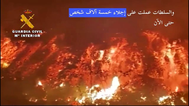 حمم البركان تؤدي لتدمير نحو مائة منزل في جزر الكناري الاسبانية